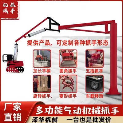 光山县雄克卡盘爪schunk机械抓手303542PZN-plus 100-1-IS汰慷秒报价