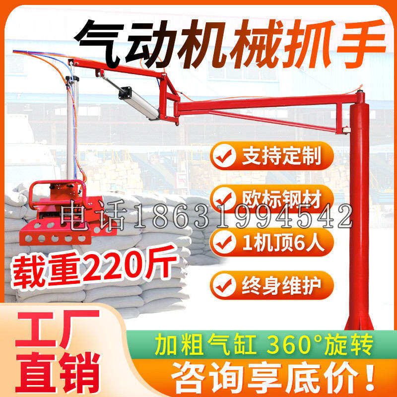 光山县凯富 Jupiter木星电动液压机械臂制作 主从机器人机械抓手